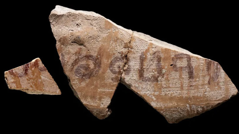 Name Jerubbaal: Uralte Inschrift aus biblischer Zeit entdeckt
